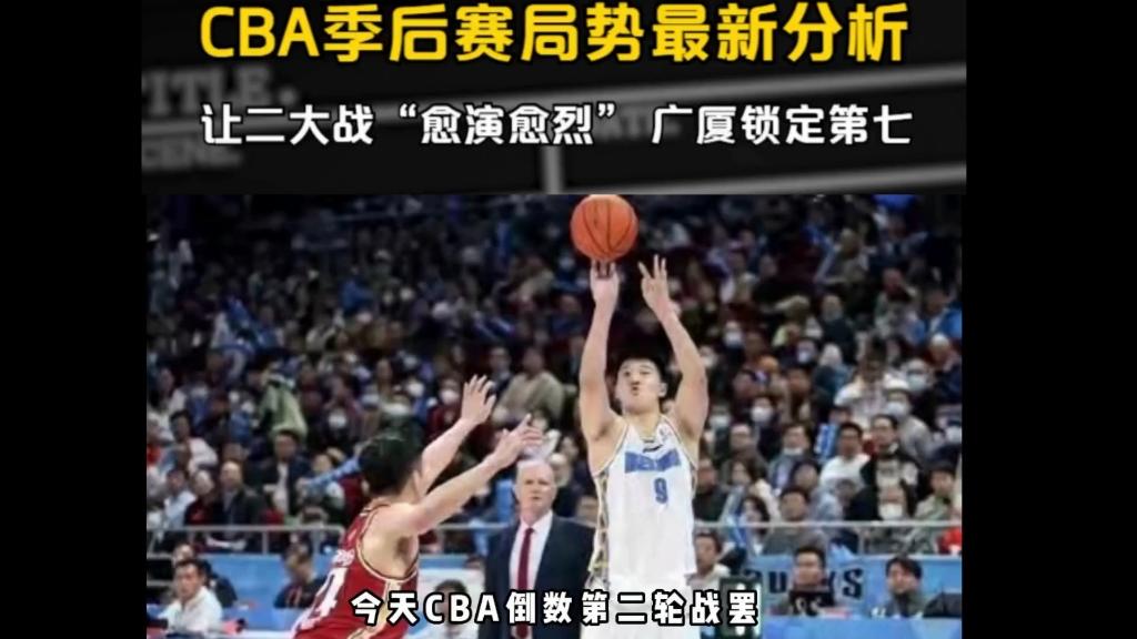 lol新手礼包-包含CBA季后赛倒计时，金州勇士转会期主帅复盘，细节引发关注，媒体盛赞，更衣室氛围转暖的词条