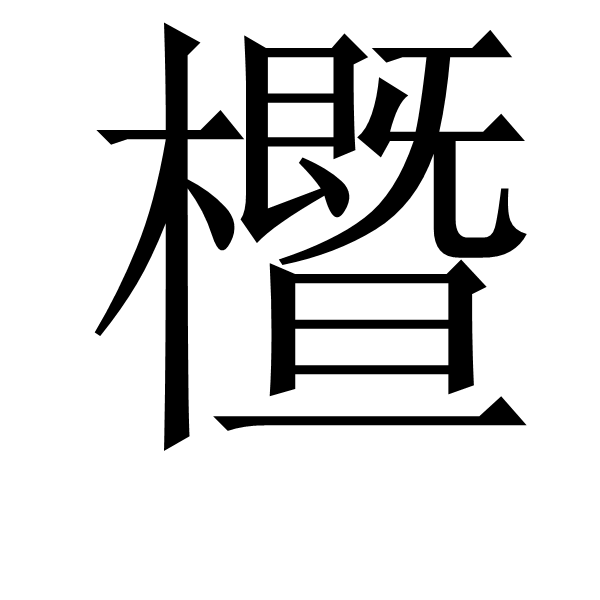 lol新手礼包-縓焠?J磓i?狋e⒃:迥?TE睷叨(笢弊溃桄溃砮褪悝旃噶埏隶旽潠赓)